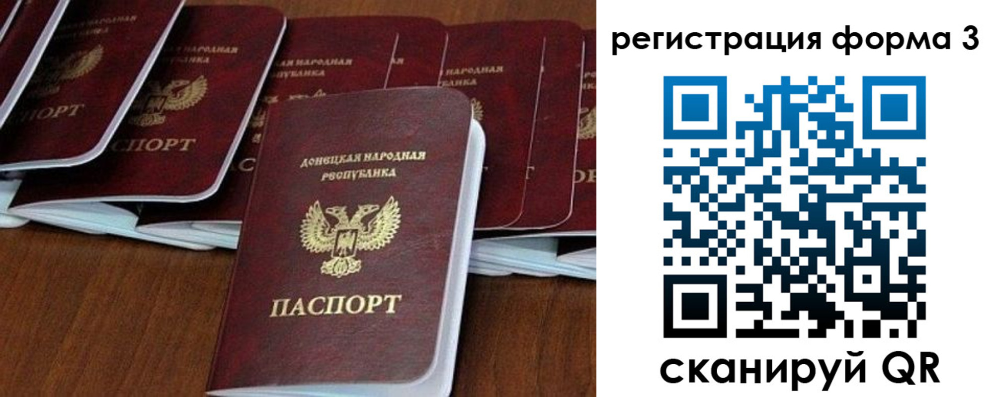 временная регистрация в квартире в Кингисеппе