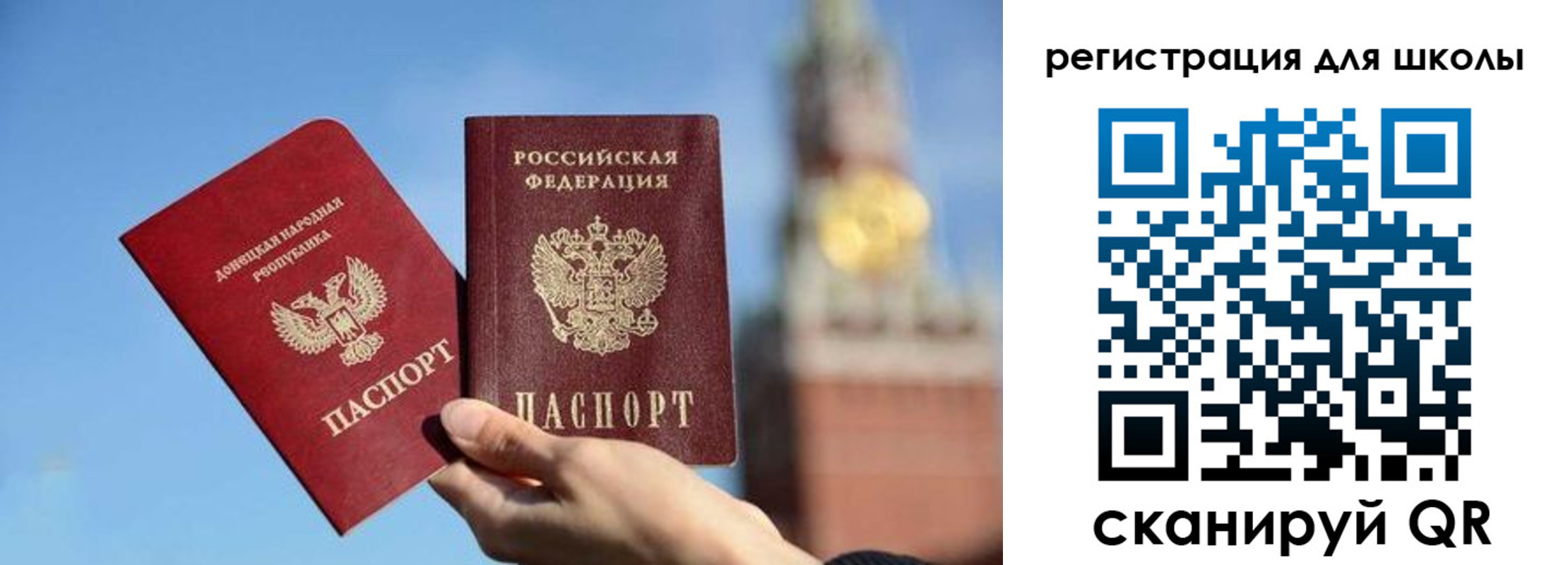 прописка ребенка в Кингисеппе